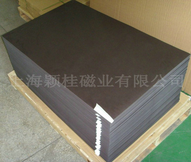 【橡膠磁鐵】是怎樣加工的？