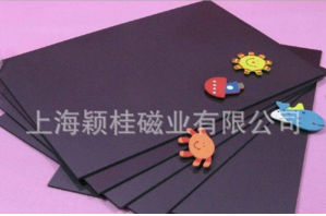 【冰箱貼磁鐵片】為居家，添趣味